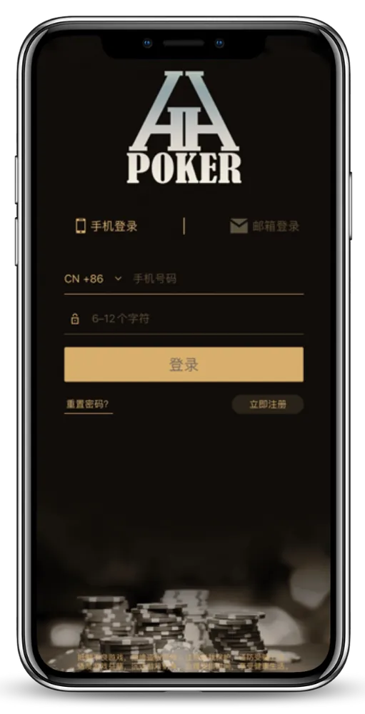 德扑圈正版官网是什么